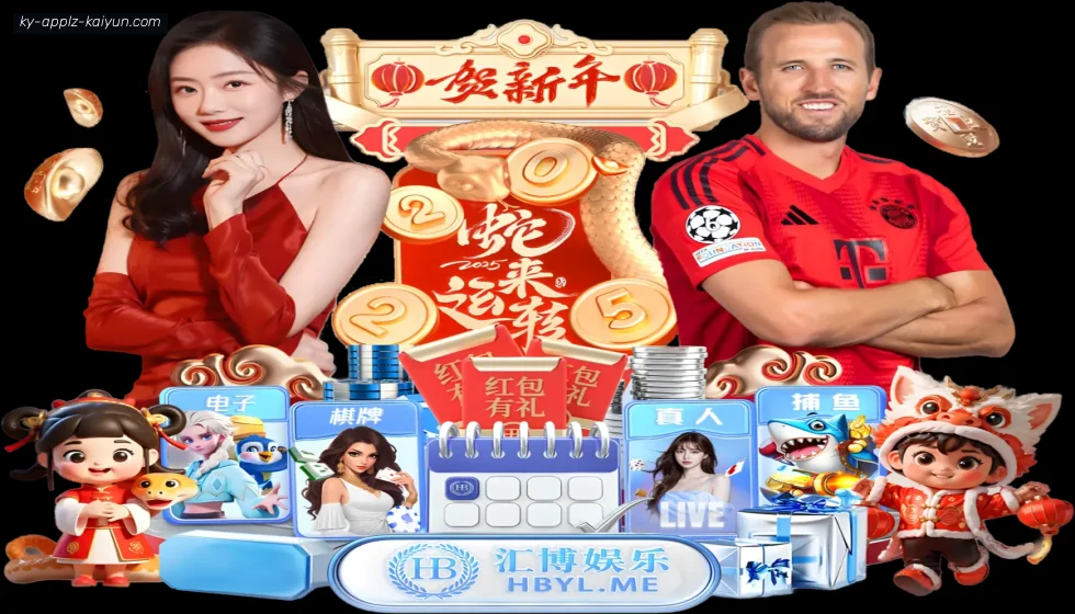 开云体育 banner